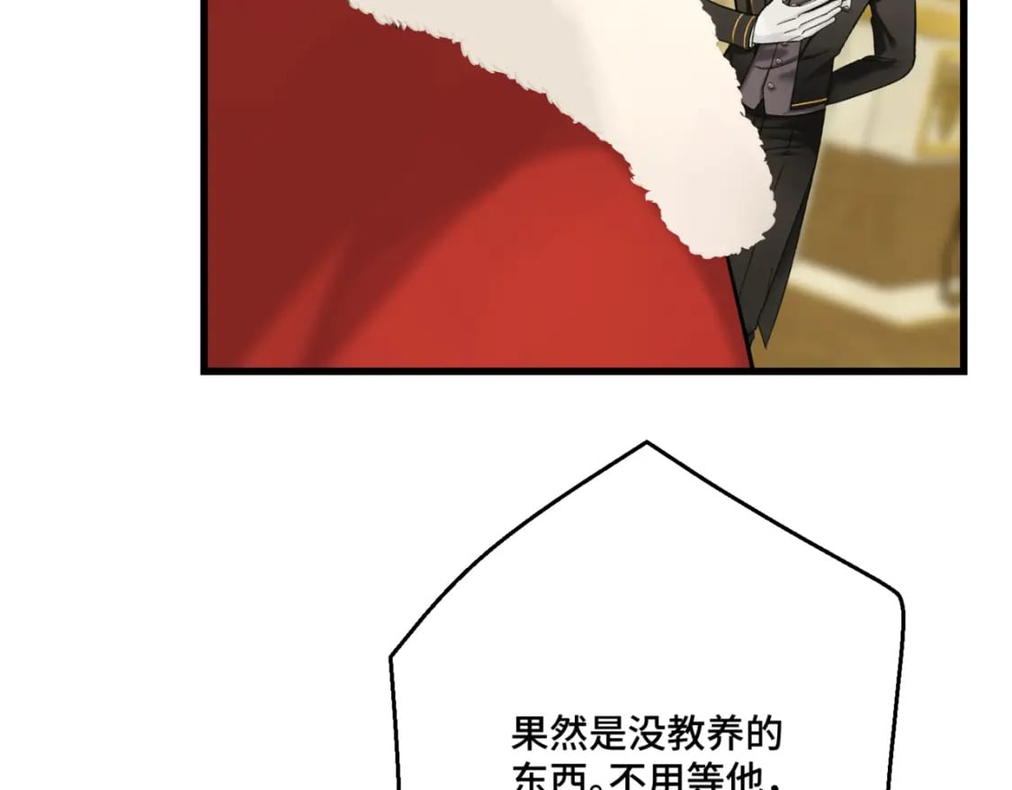 第11话 染血的舞会60