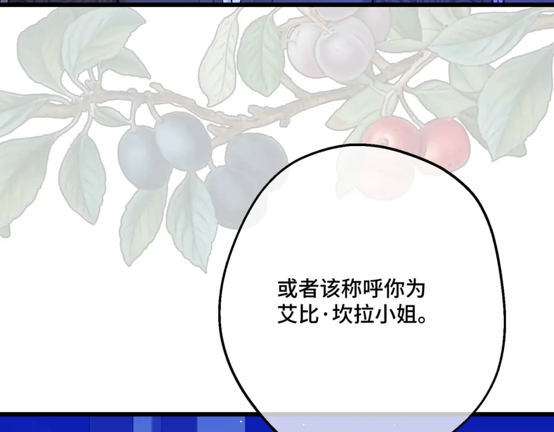 第22话 夜会75