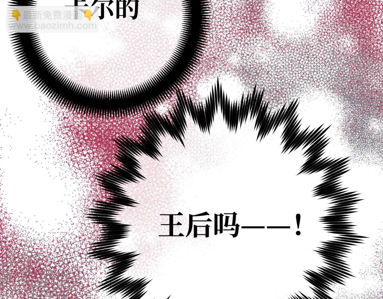 第八话 钻丽之星110
