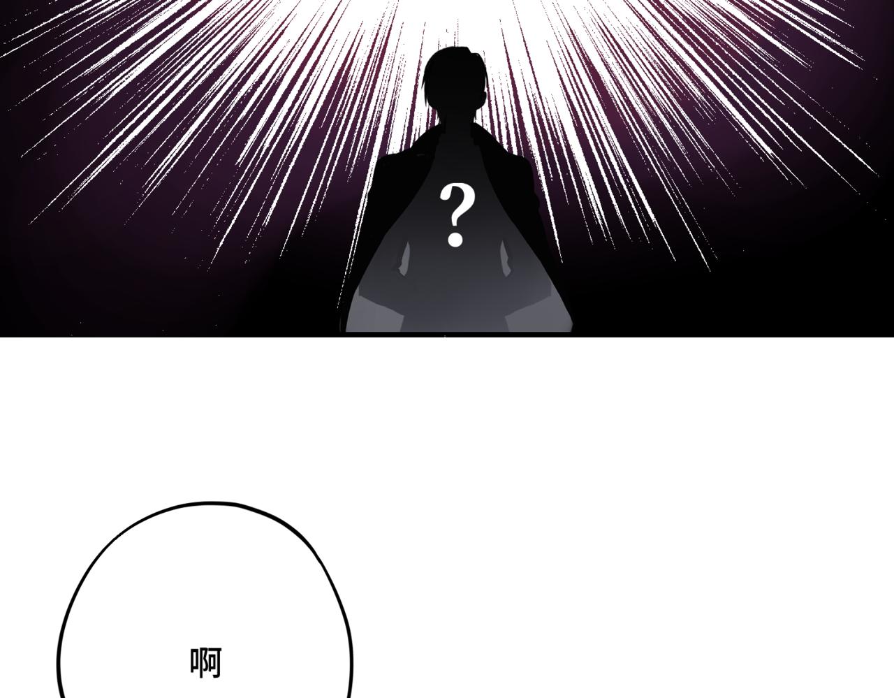 第5话  旧日回忆85