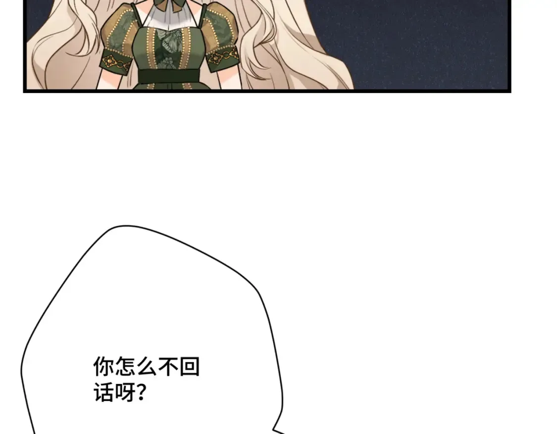 第九话 佩姬·莱恩斯39