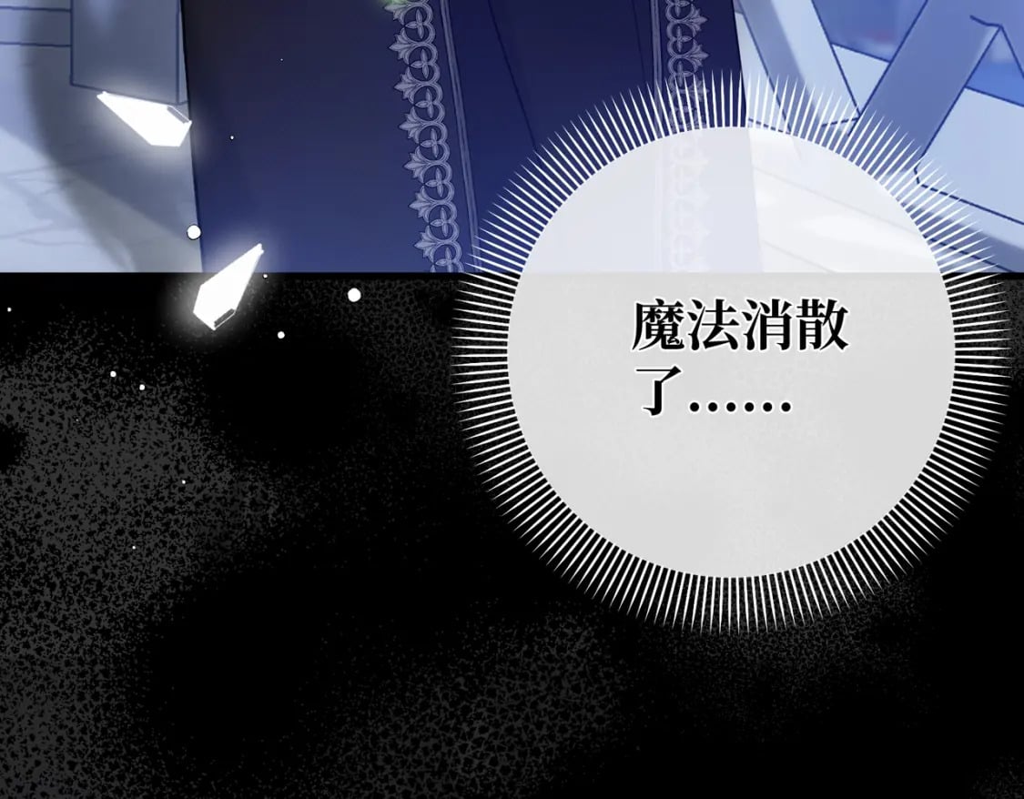 第23话  再次触碰27