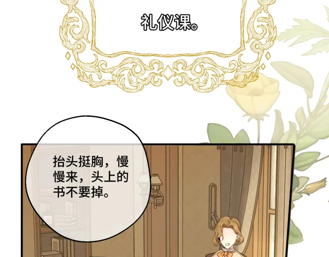 第七话 宴会的前奏60