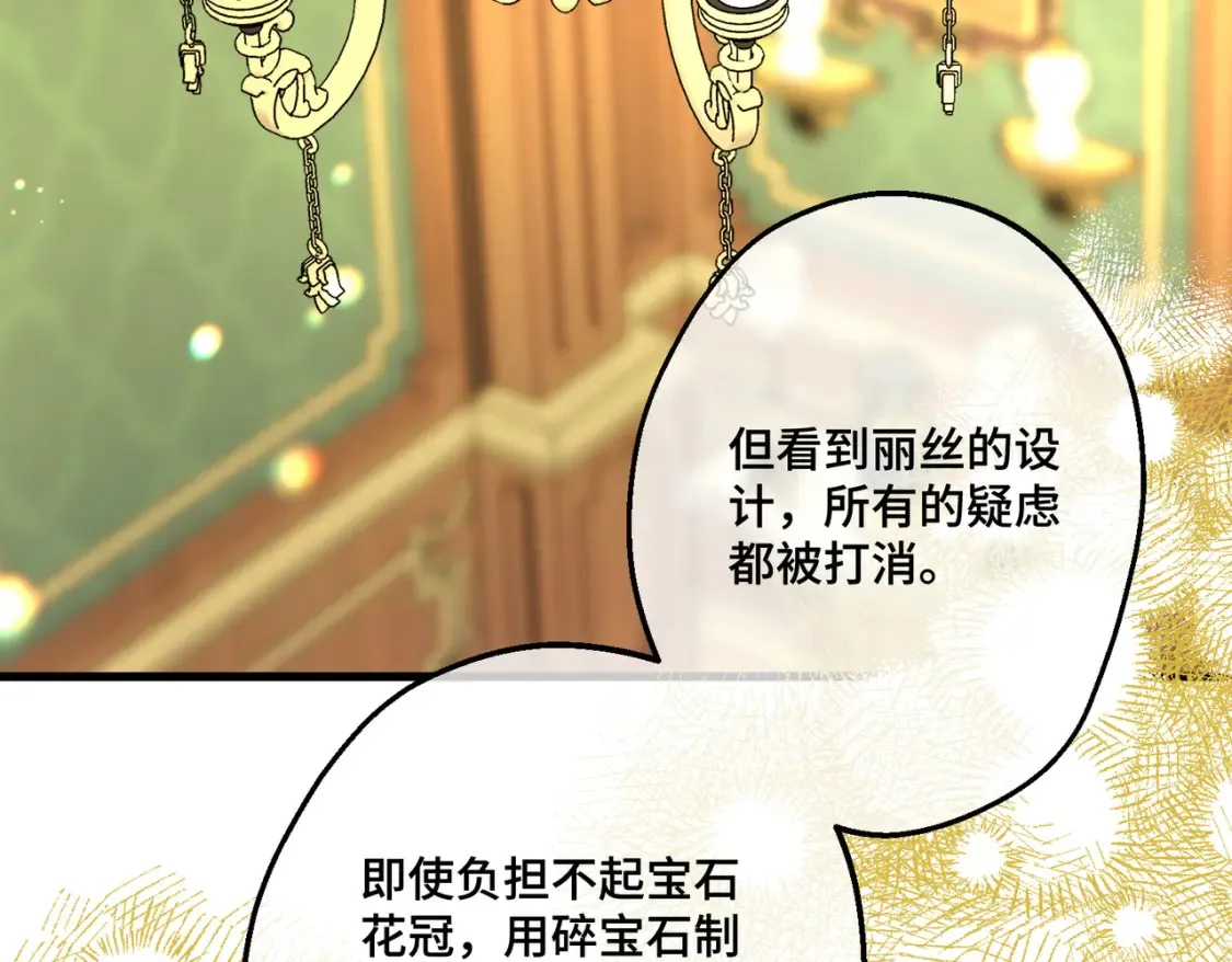 第33话 生之气息23