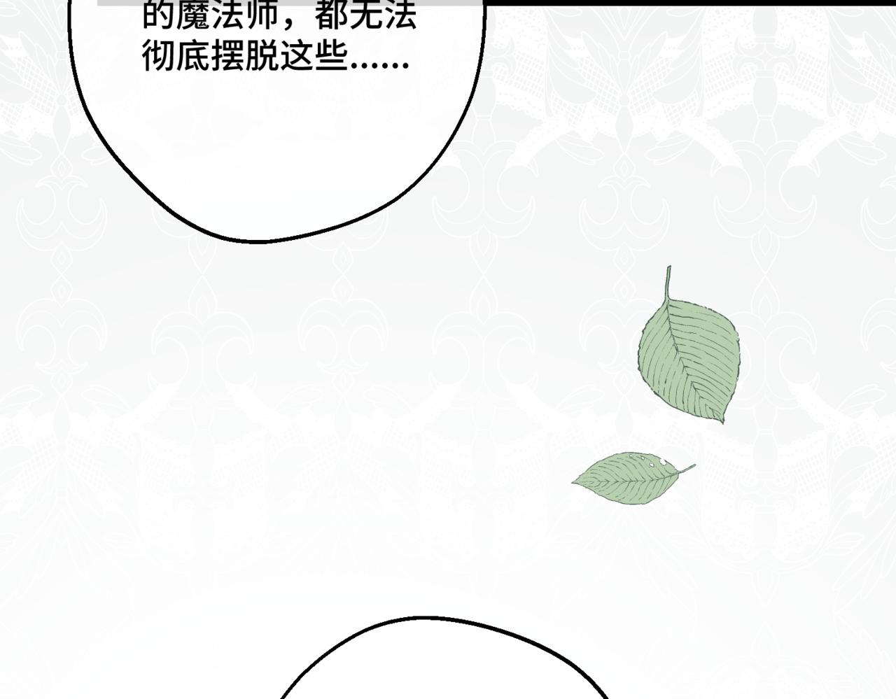 第2话  重生第一步 从和爸爸打好关系开始216