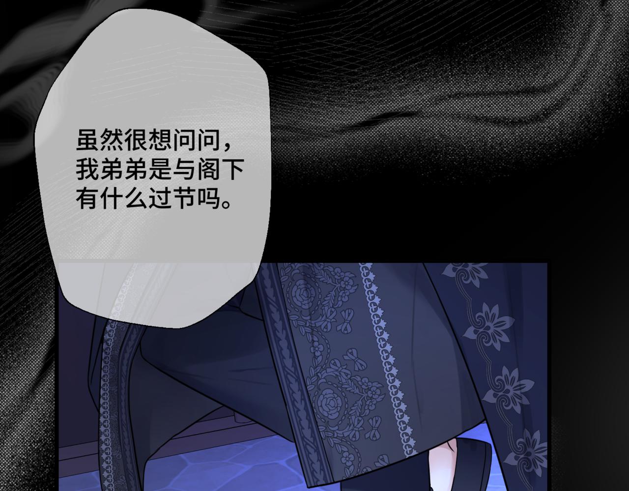 第4话  不安的相遇32