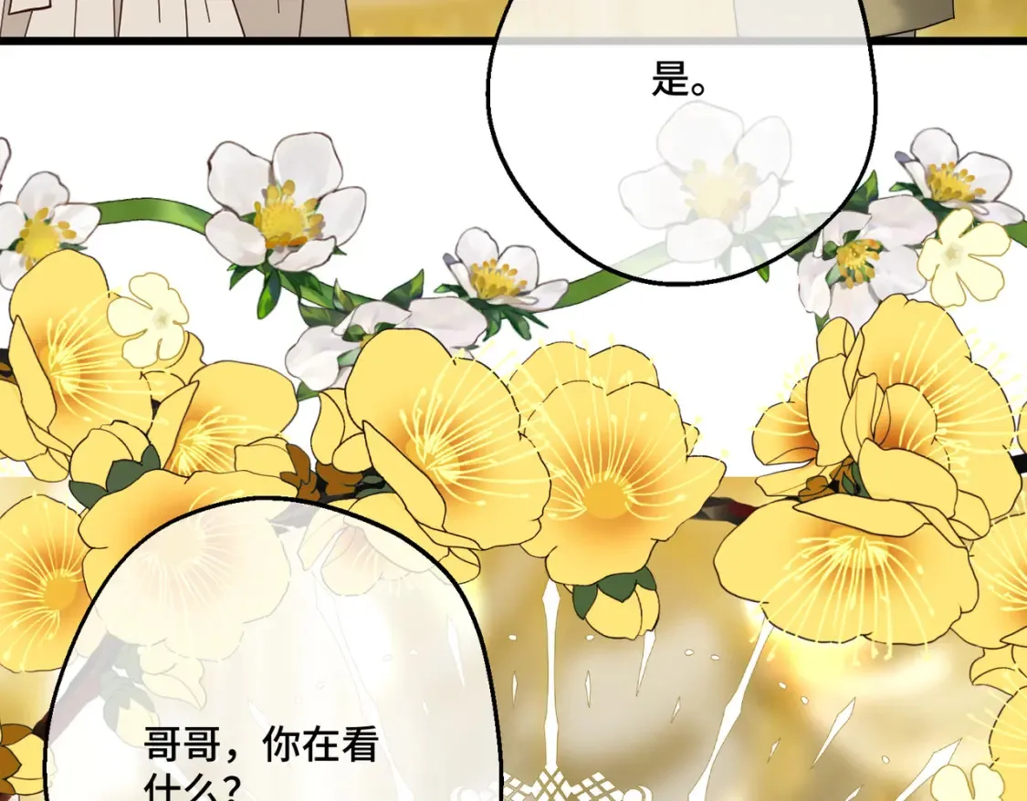 第19话  为什么是他？104