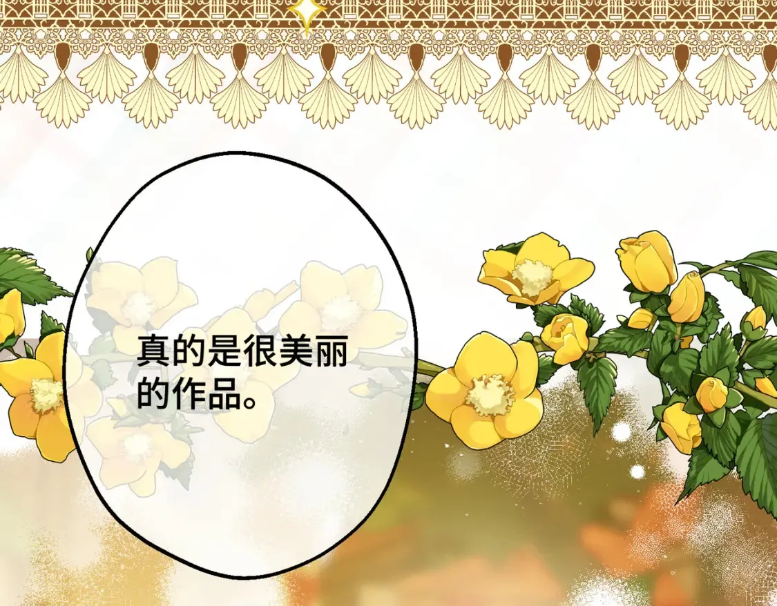 第33话 生之气息153