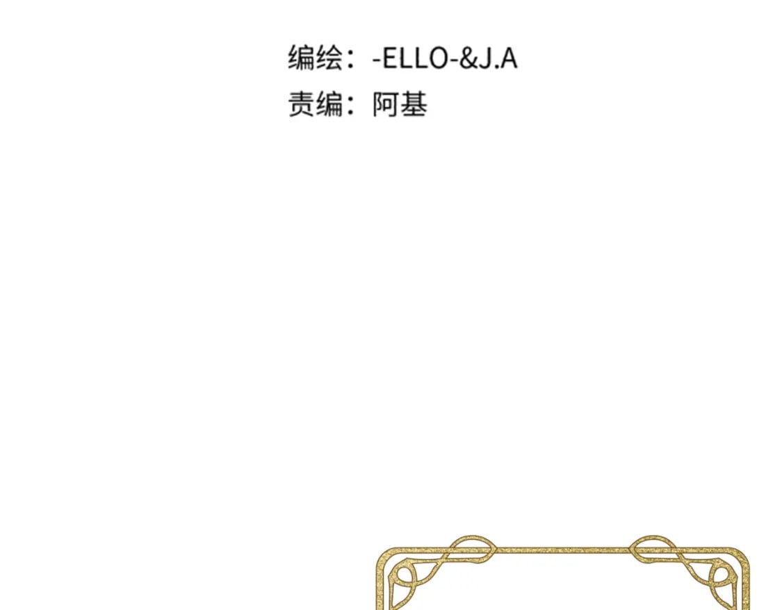 第十话  艾比、维恩与神秘信件16