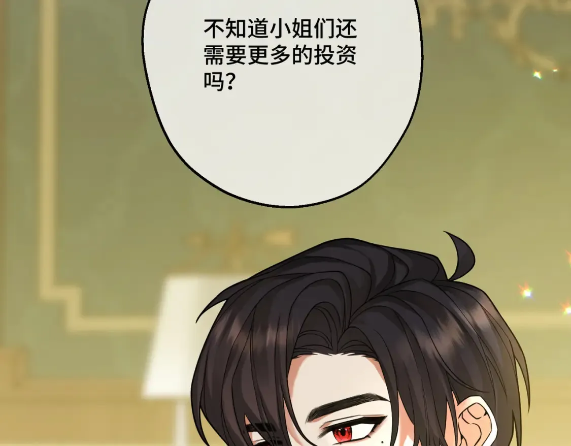 第30话  玻璃倒影168