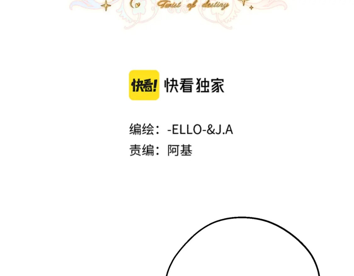 第17话 卡尔的重生22
