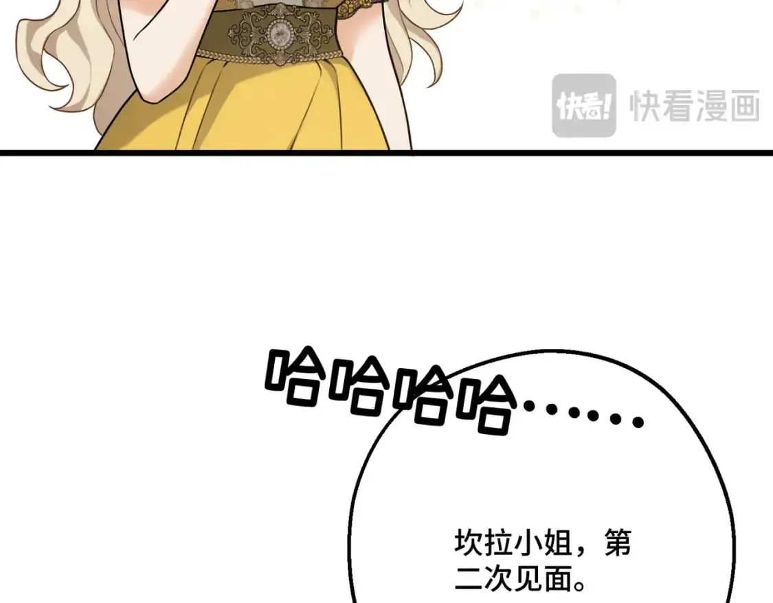 第26话 猫头鹰怪奇铺18