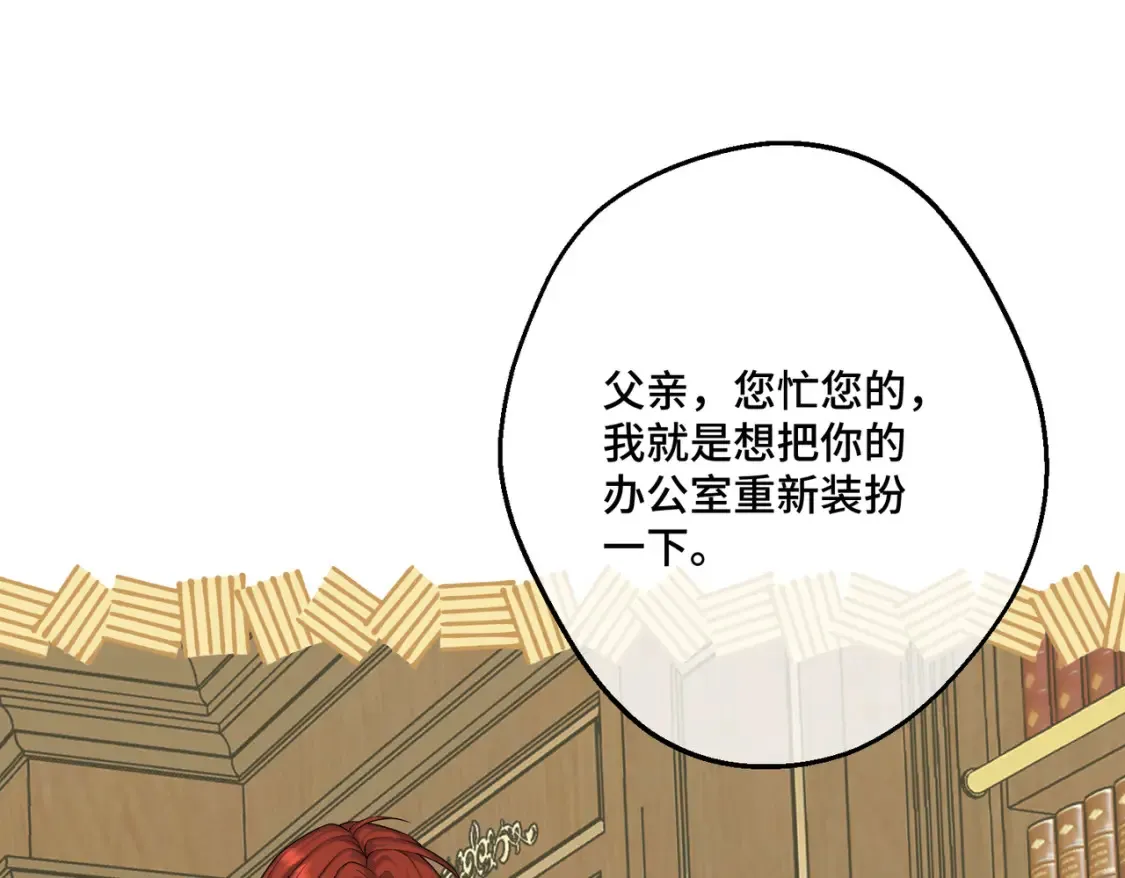 第15话 最亲近的远方来客44