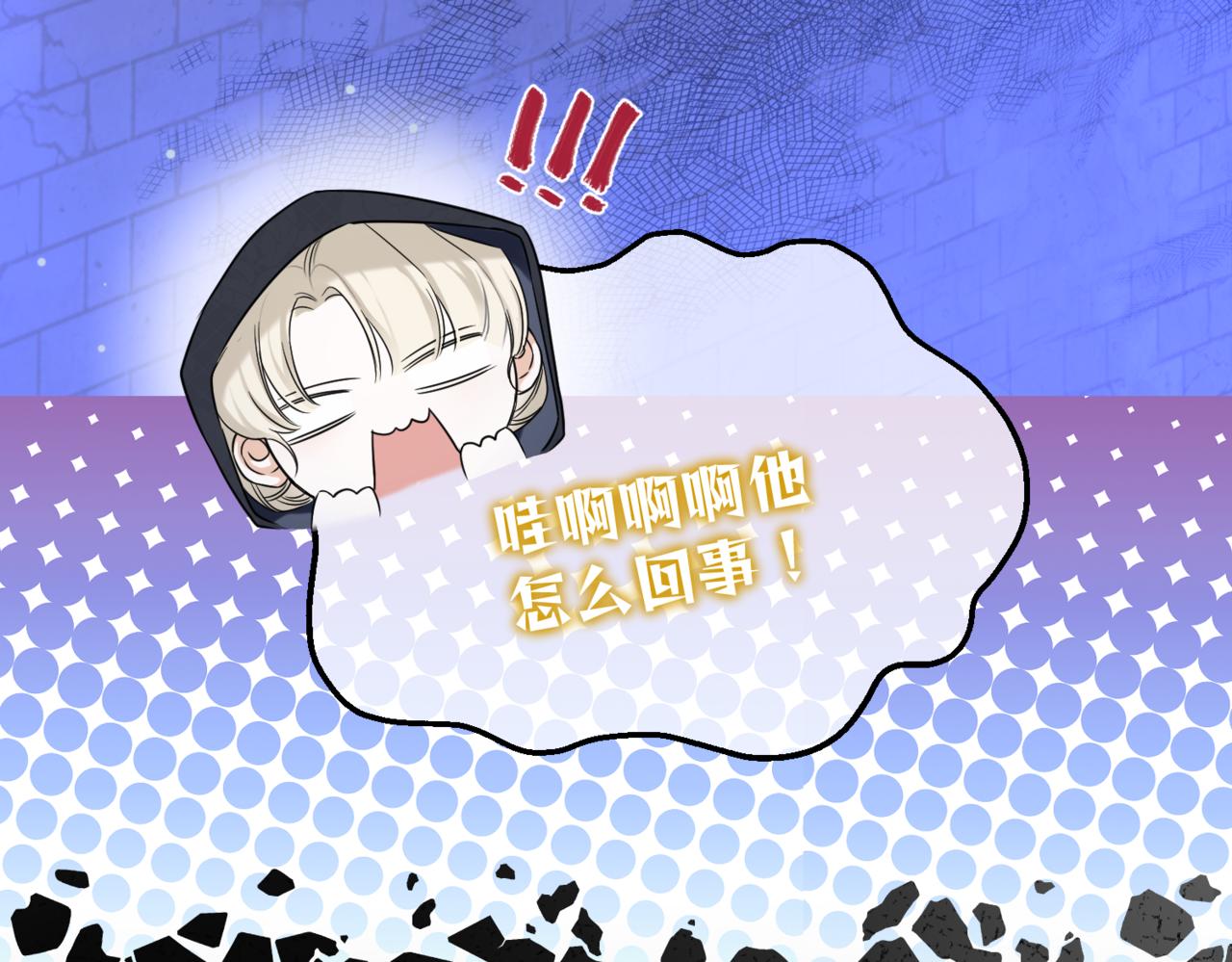 第4话  不安的相遇56
