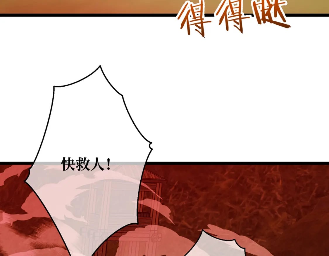 第13话  一曲舞毕140