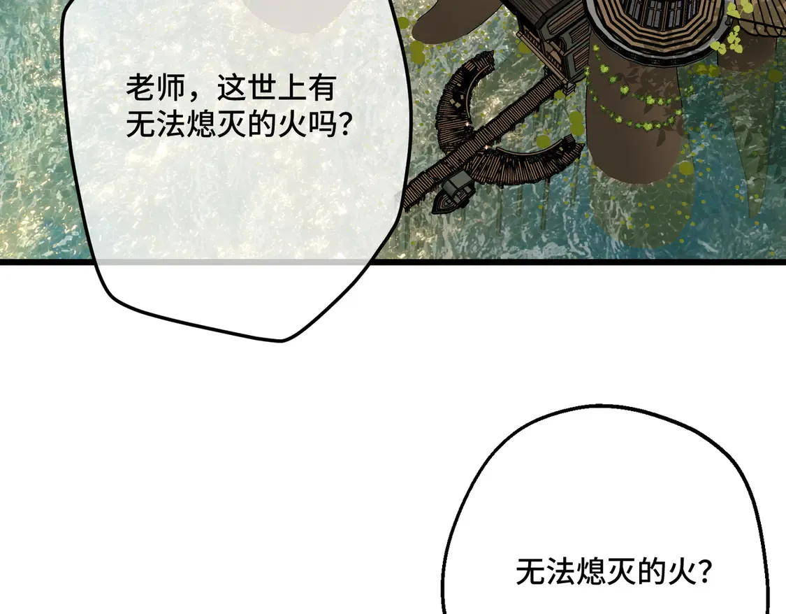 第36话 于生命中绽开的花64