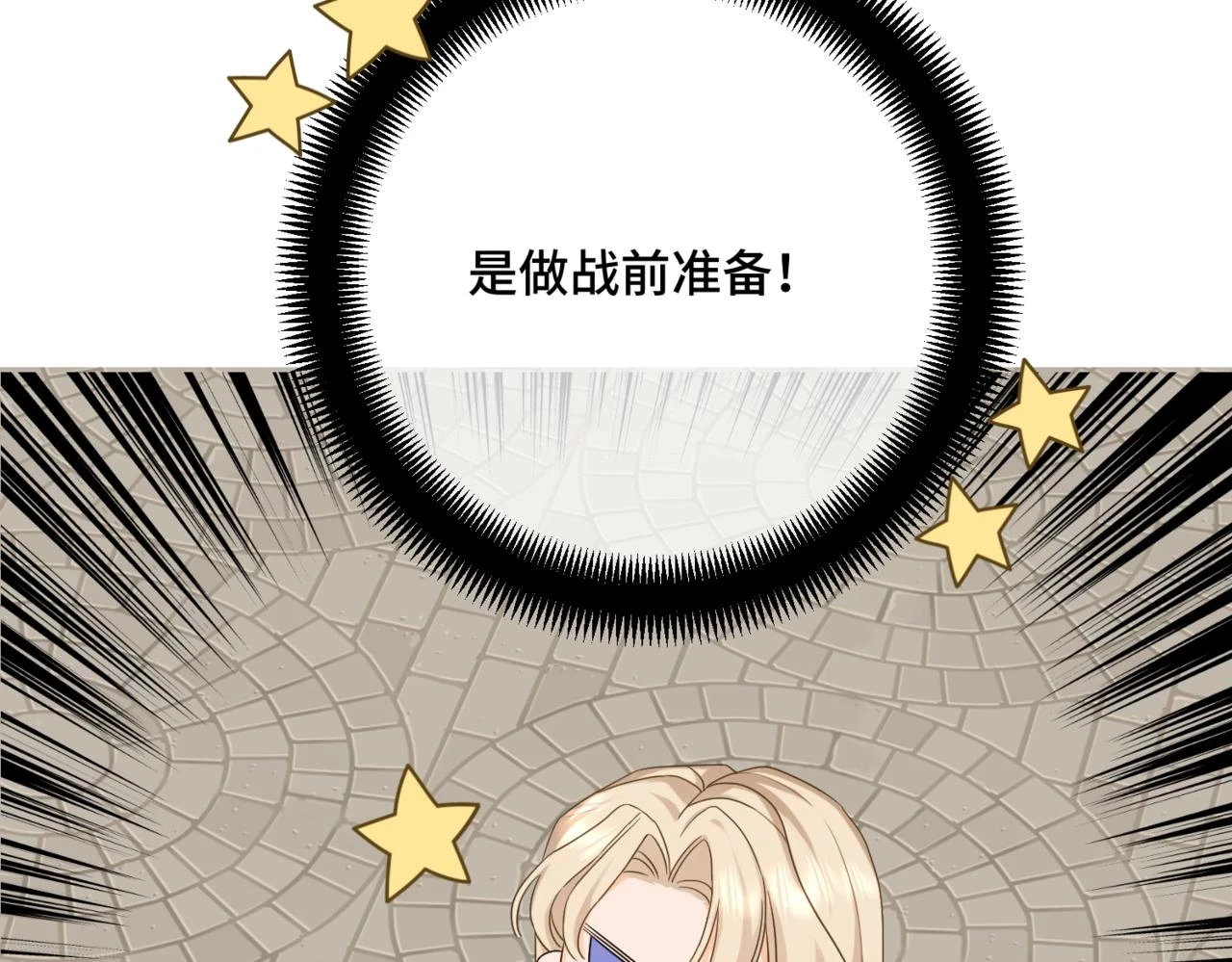 第八话 钻丽之星22