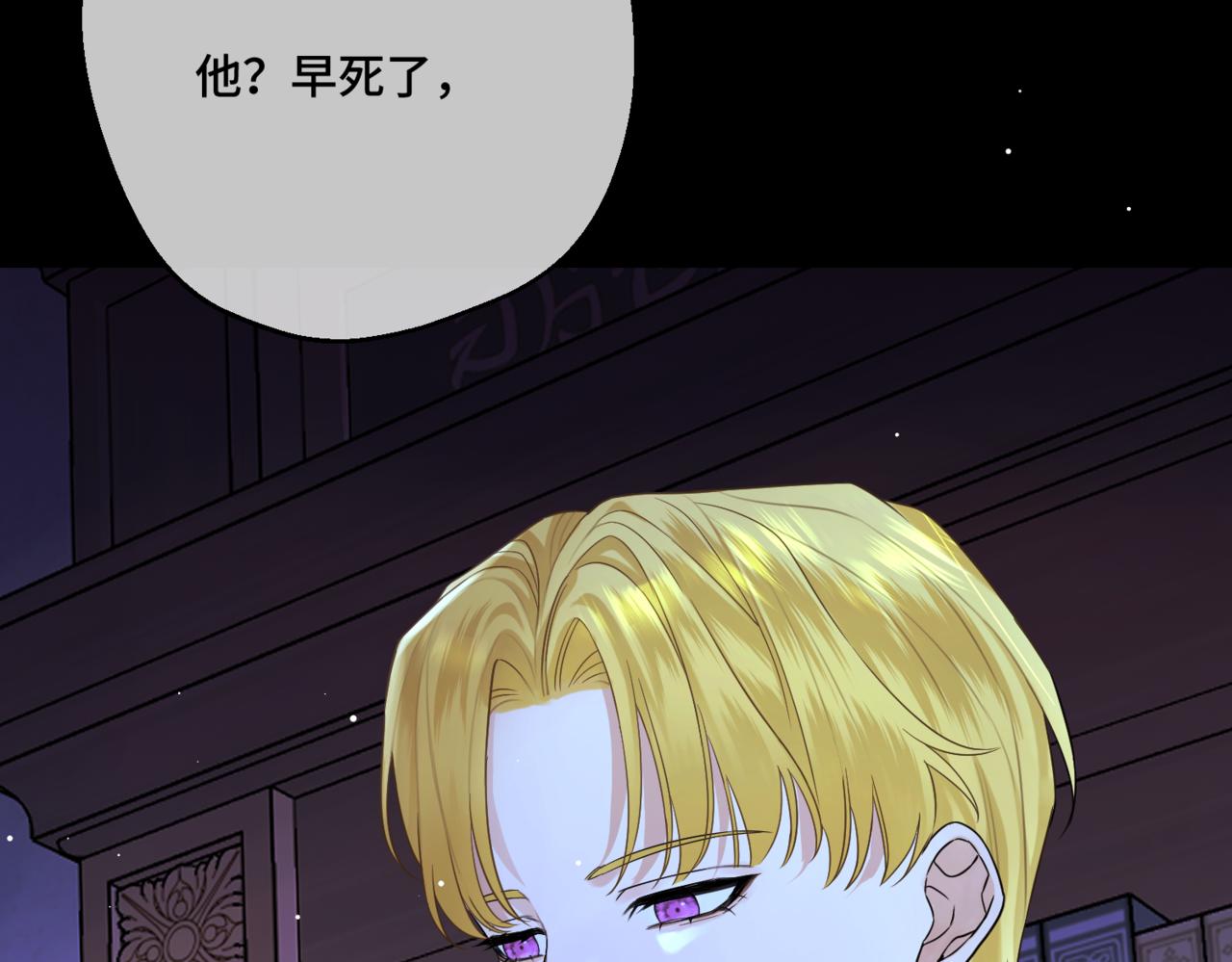 第4话  不安的相遇133