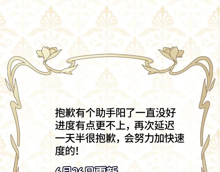 延更通知20