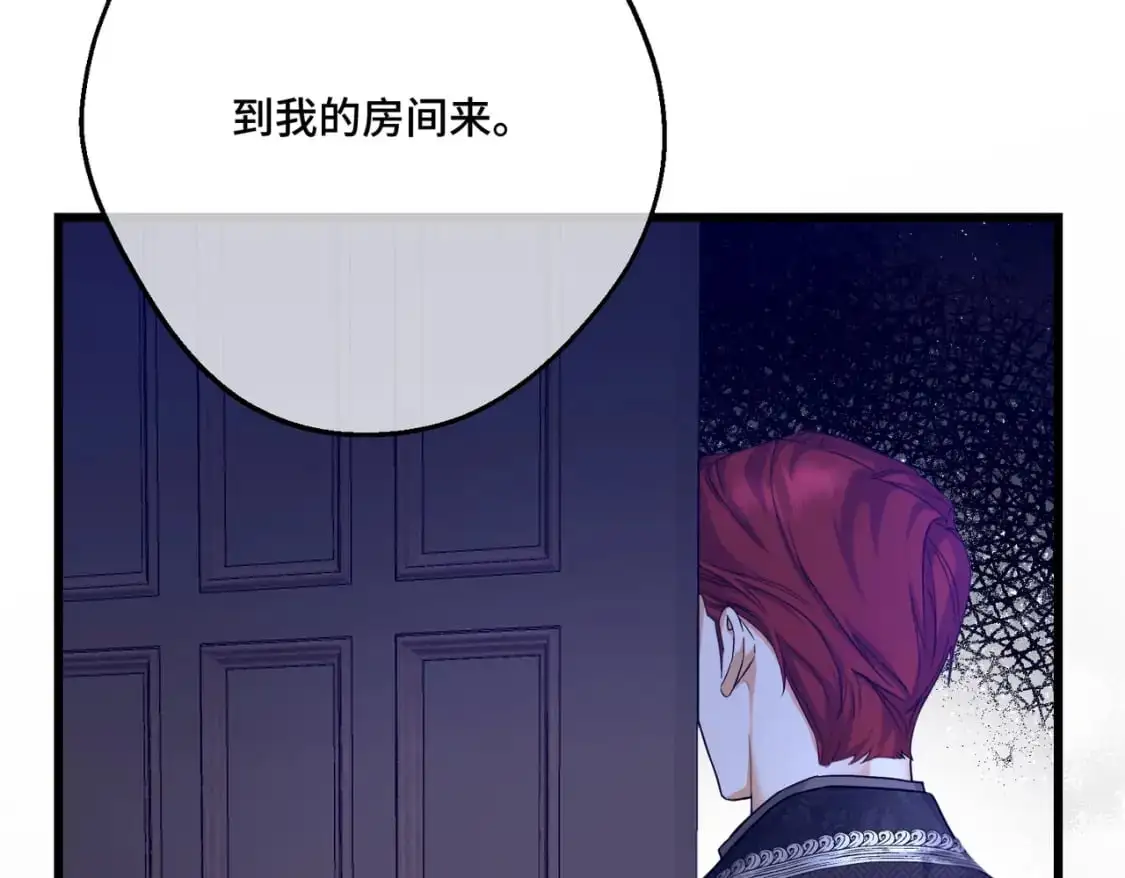 第25话 「 父」尔摩斯10