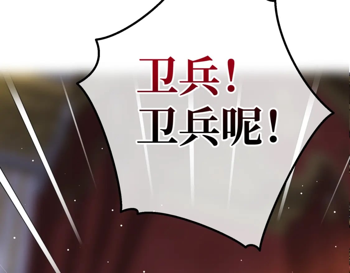 第11话 染血的舞会95
