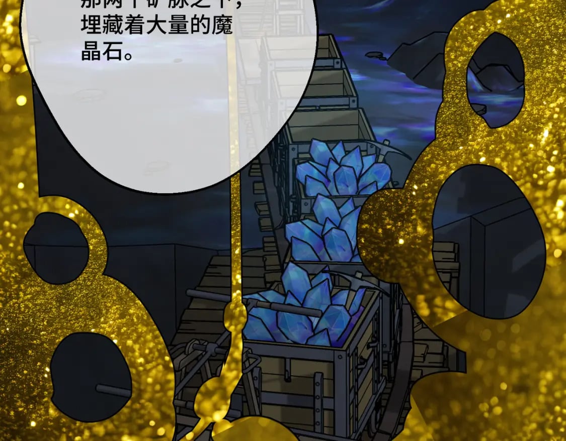 第17话 卡尔的重生99