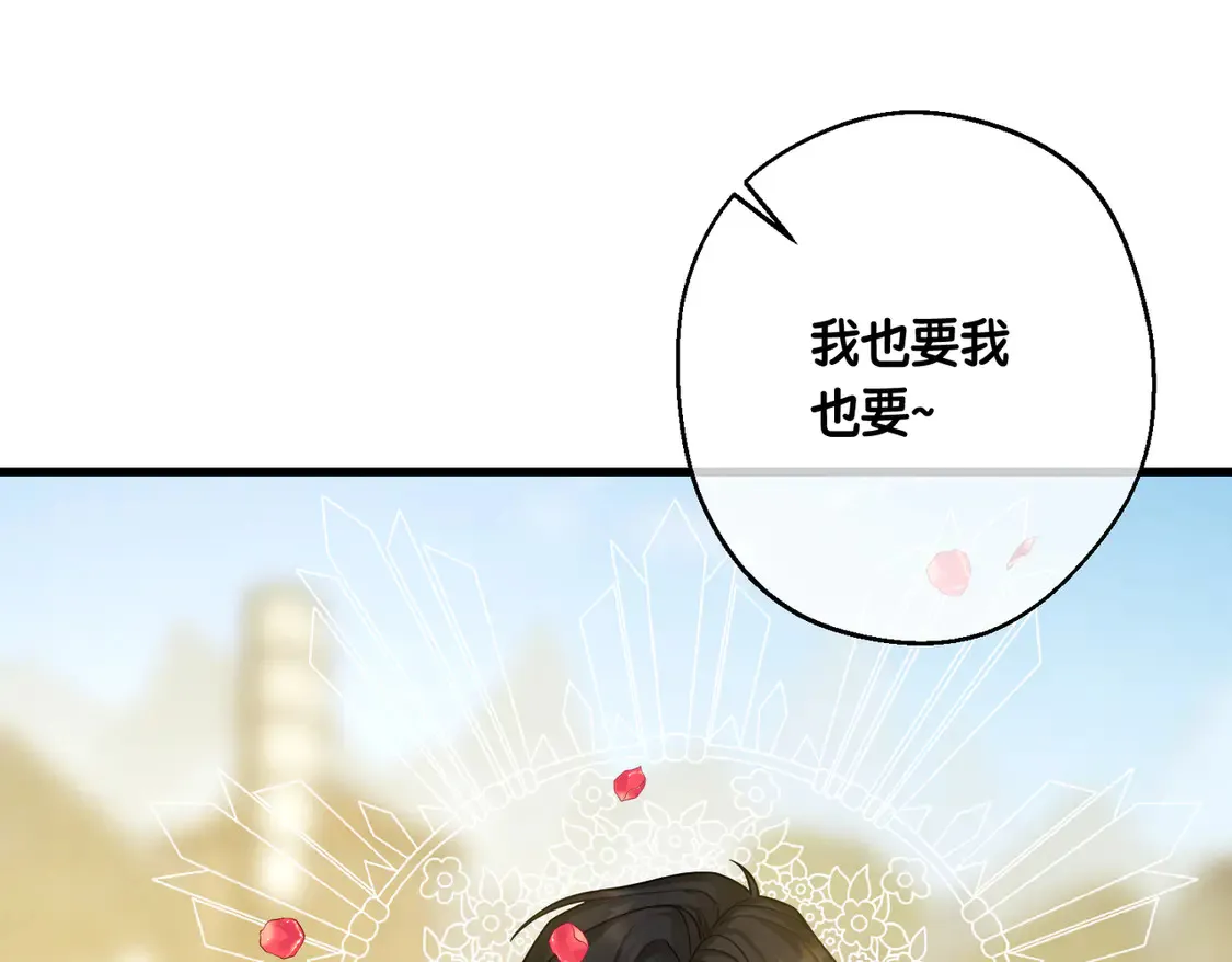 第35话 咒恶之火89