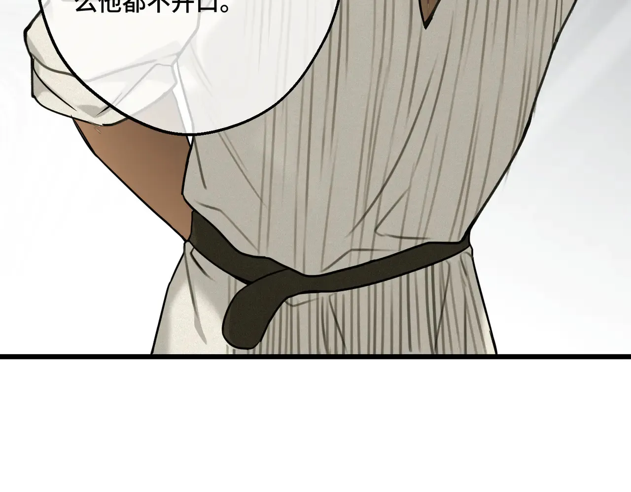第40话 和我订婚88