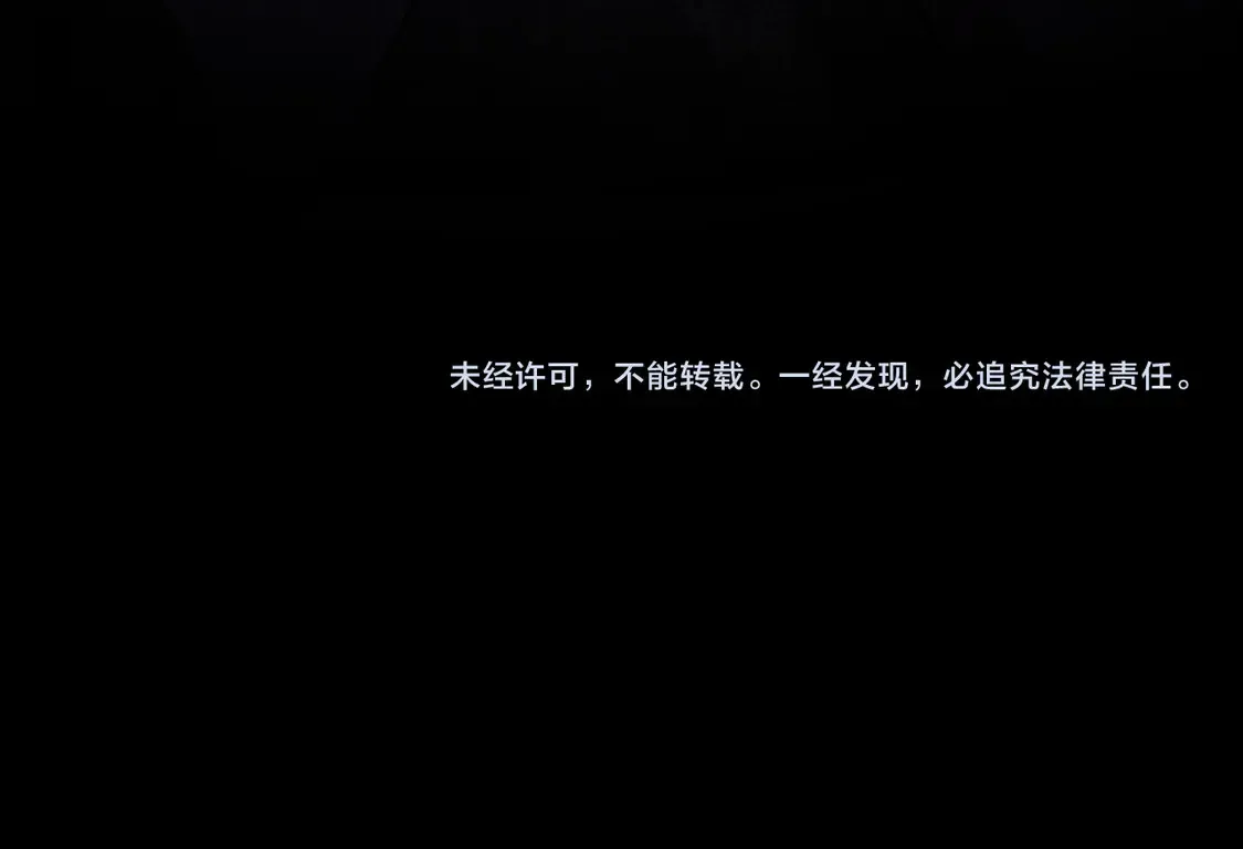 第35话 咒恶之火176