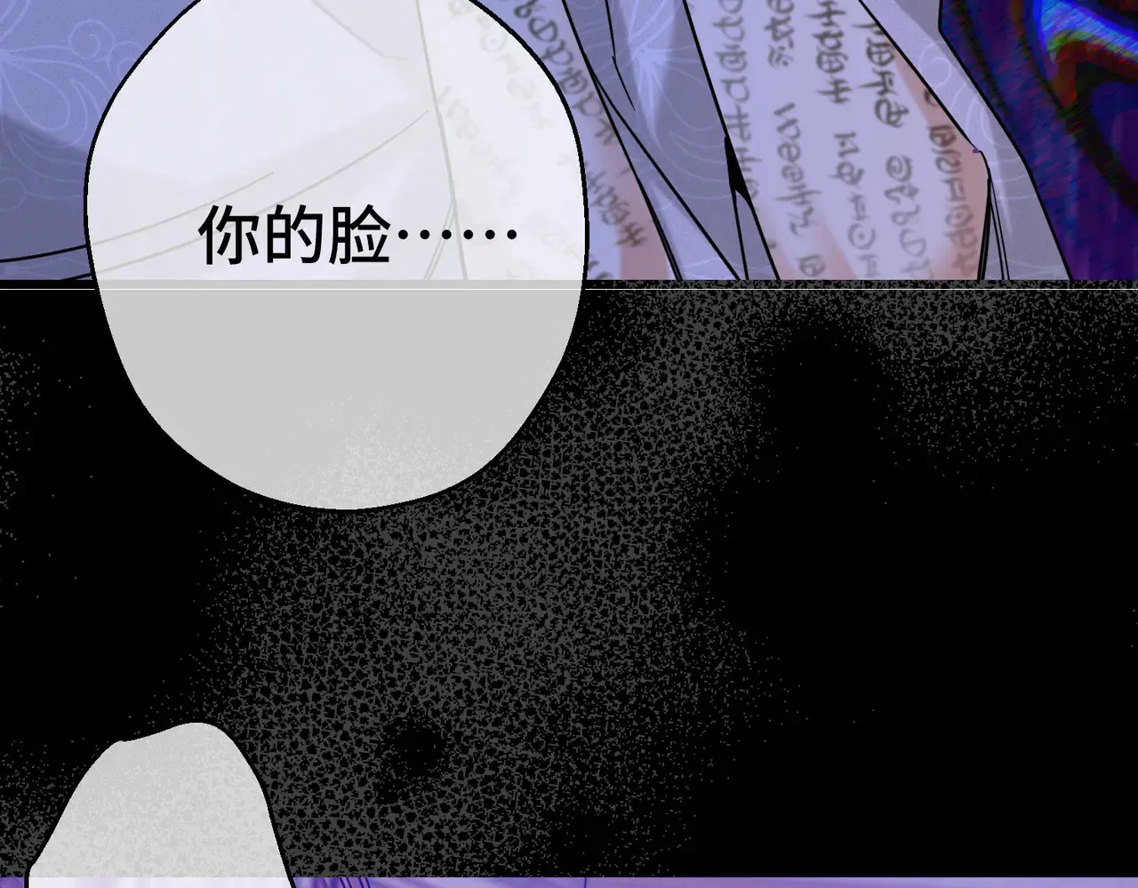 第40话 和我订婚145