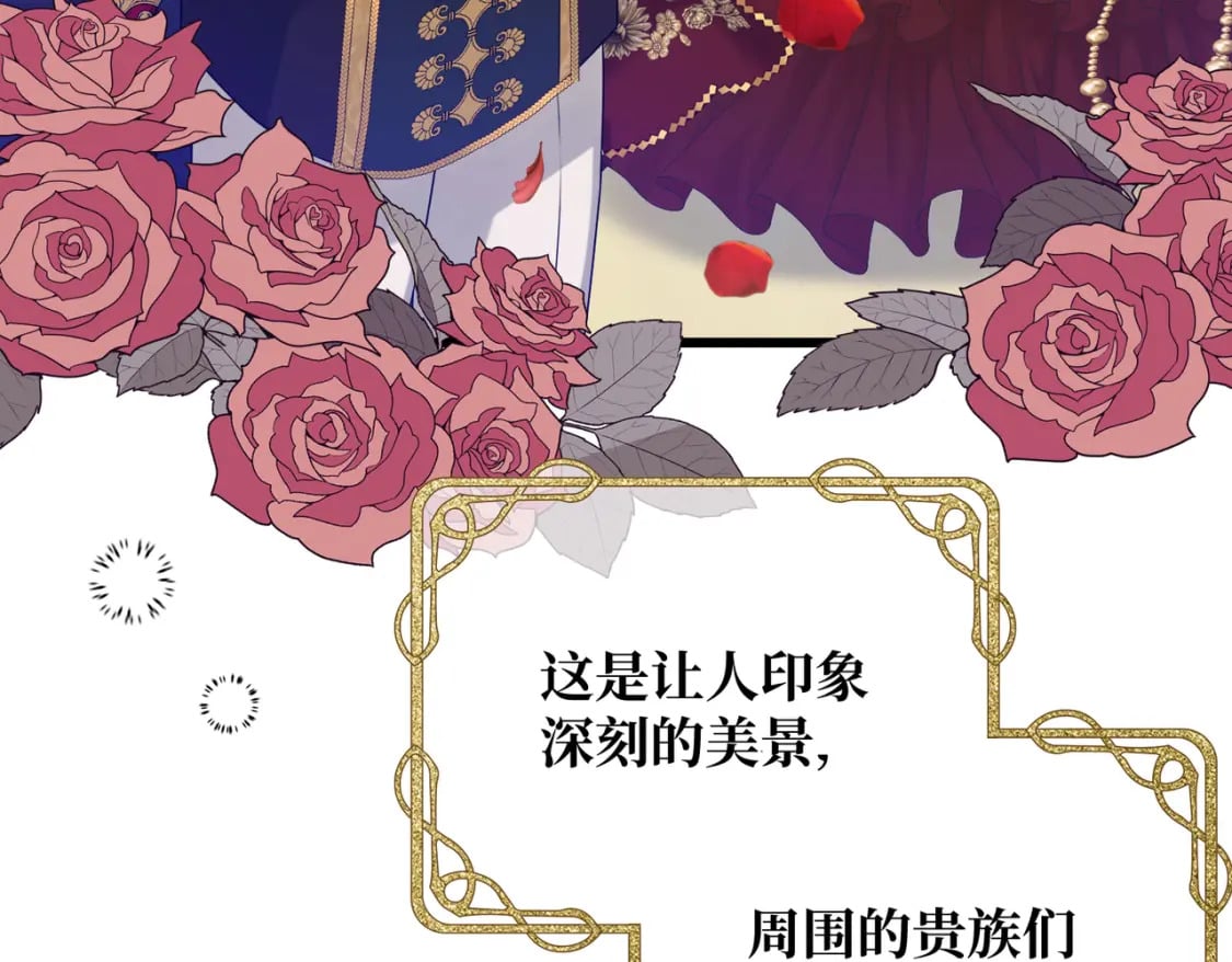 第13话  一曲舞毕14