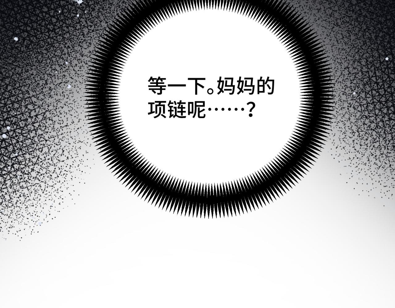 第4话  不安的相遇157