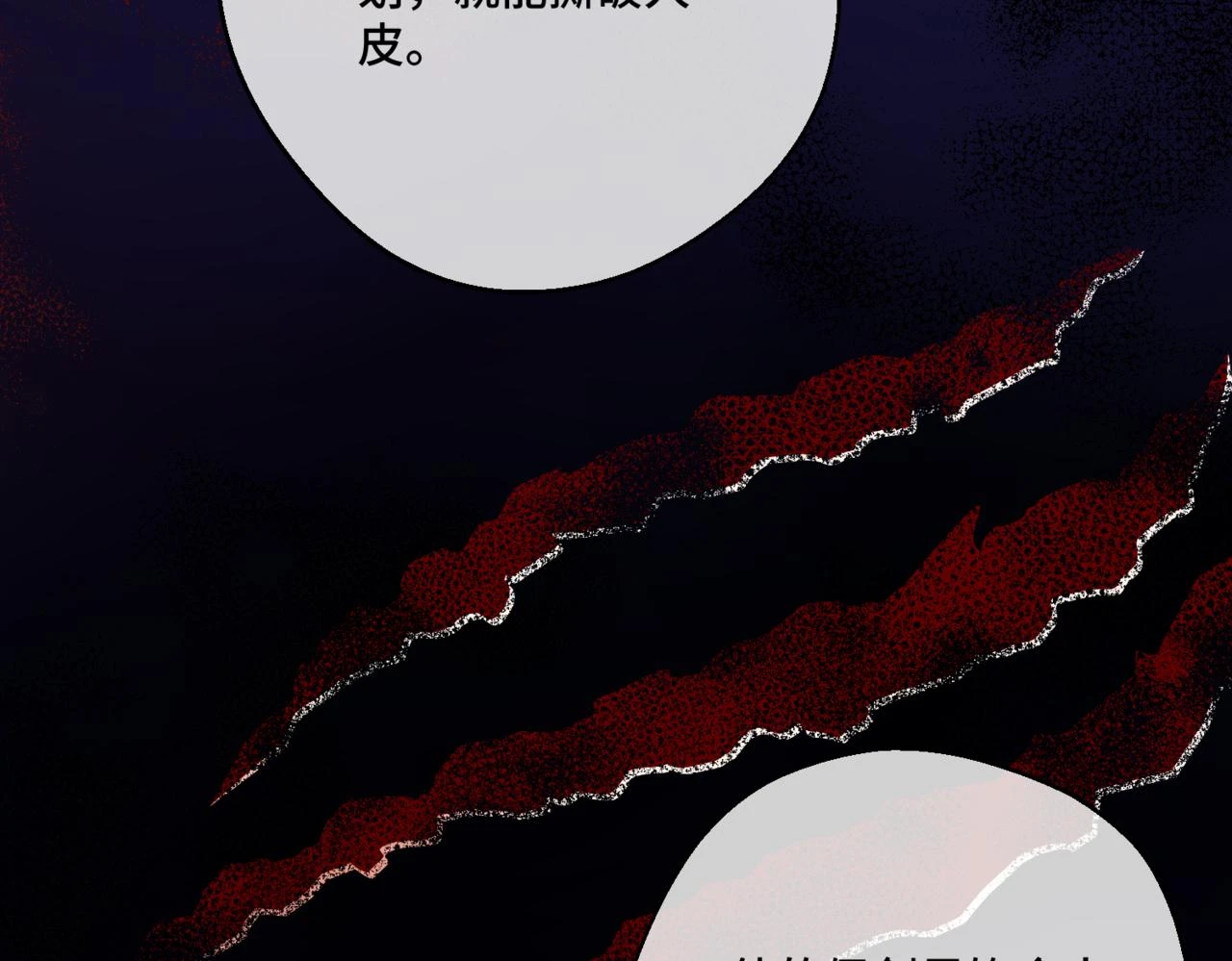 第六话 向爸爸打探消息157