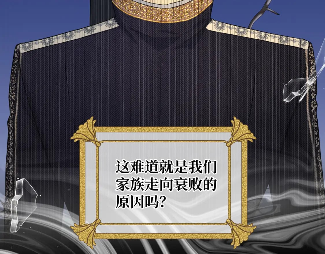 第16话  面试式相亲97