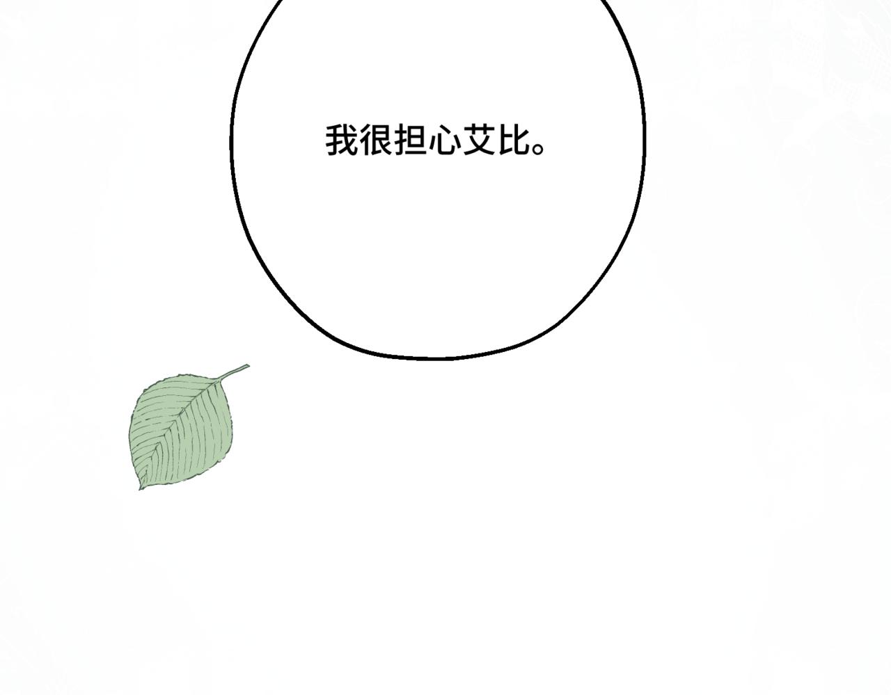 第2话  重生第一步 从和爸爸打好关系开始217