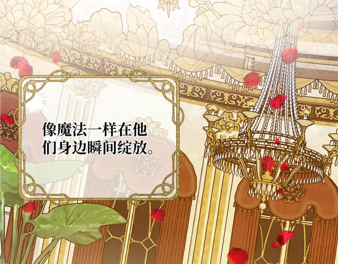 第14话  情报、传闻、信件37