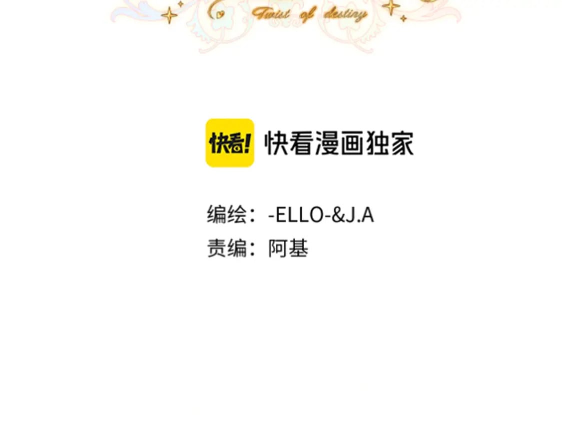 第23话  再次触碰59