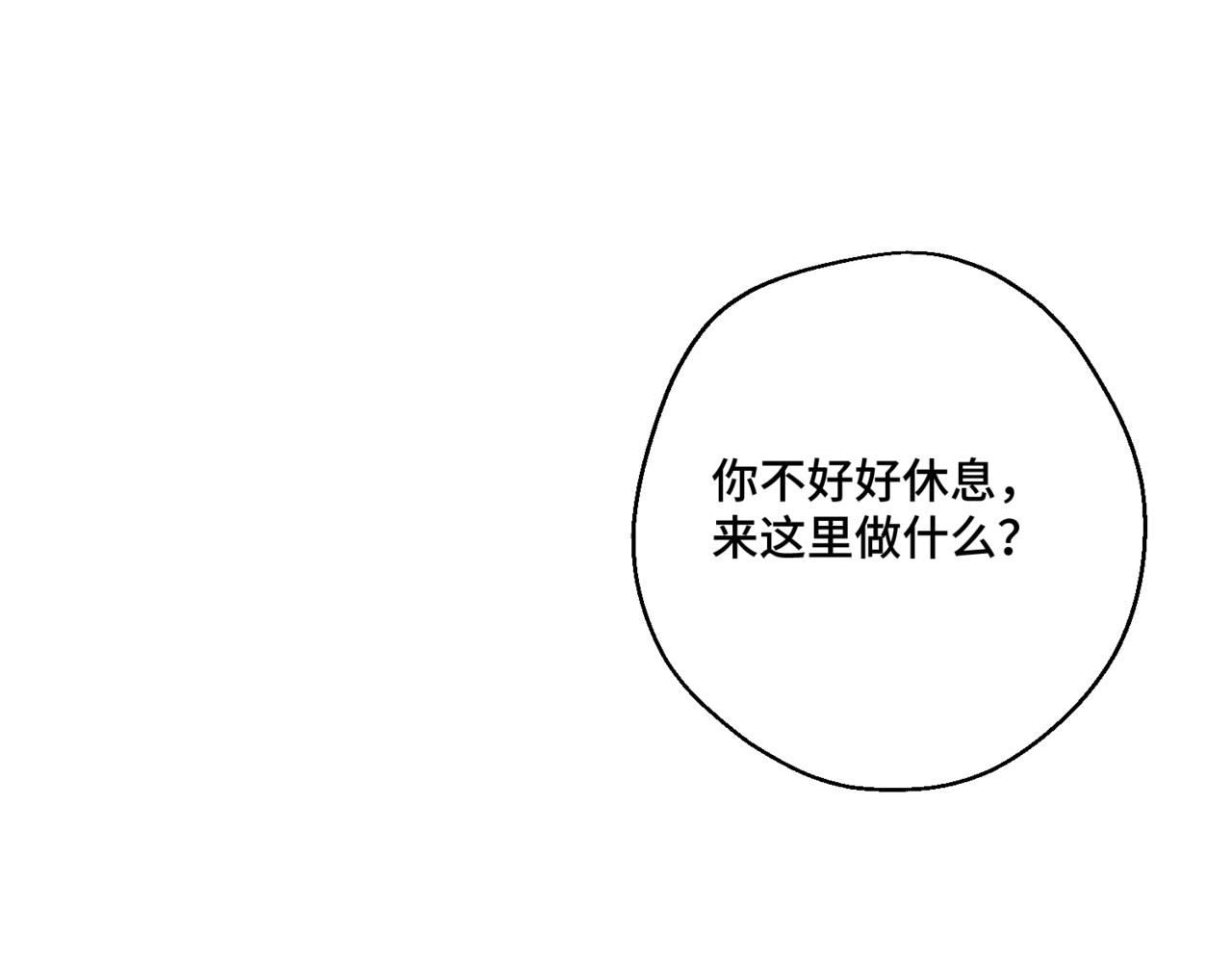 第2话  重生第一步 从和爸爸打好关系开始137