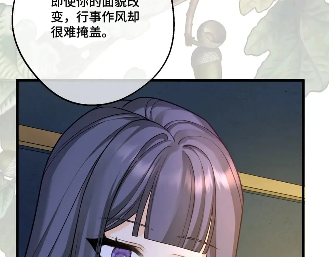第31话 贵妇洋房167