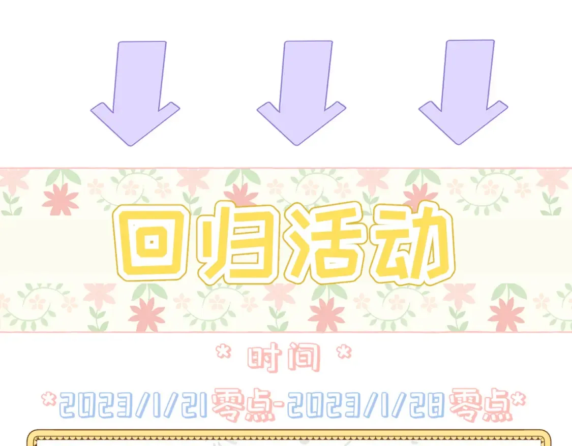 第七话 宴会的前奏175