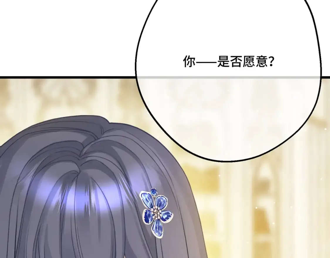 第28话  卡尔蒂兄妹176