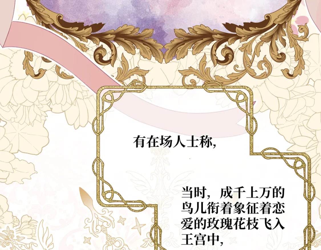 第14话  情报、传闻、信件35