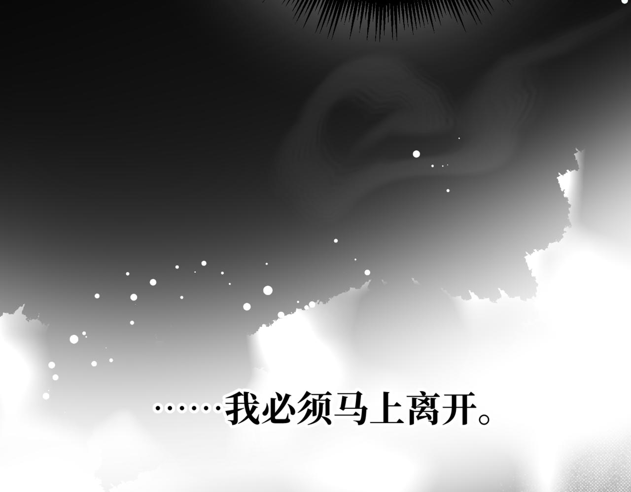 第4话  不安的相遇39