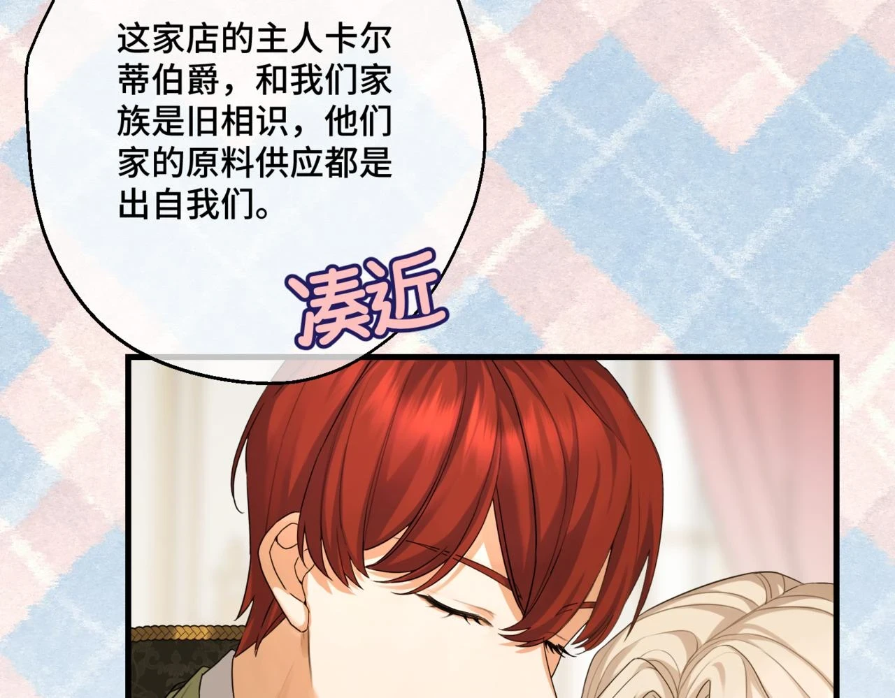 第八话 钻丽之星47