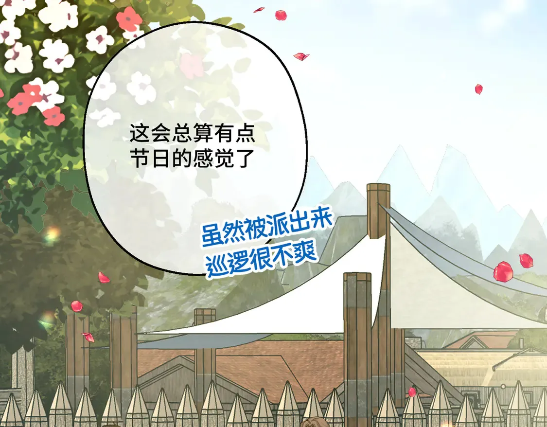 第35话 咒恶之火83