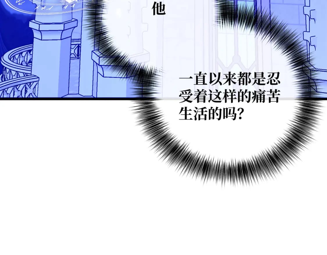 第23话  再次触碰152