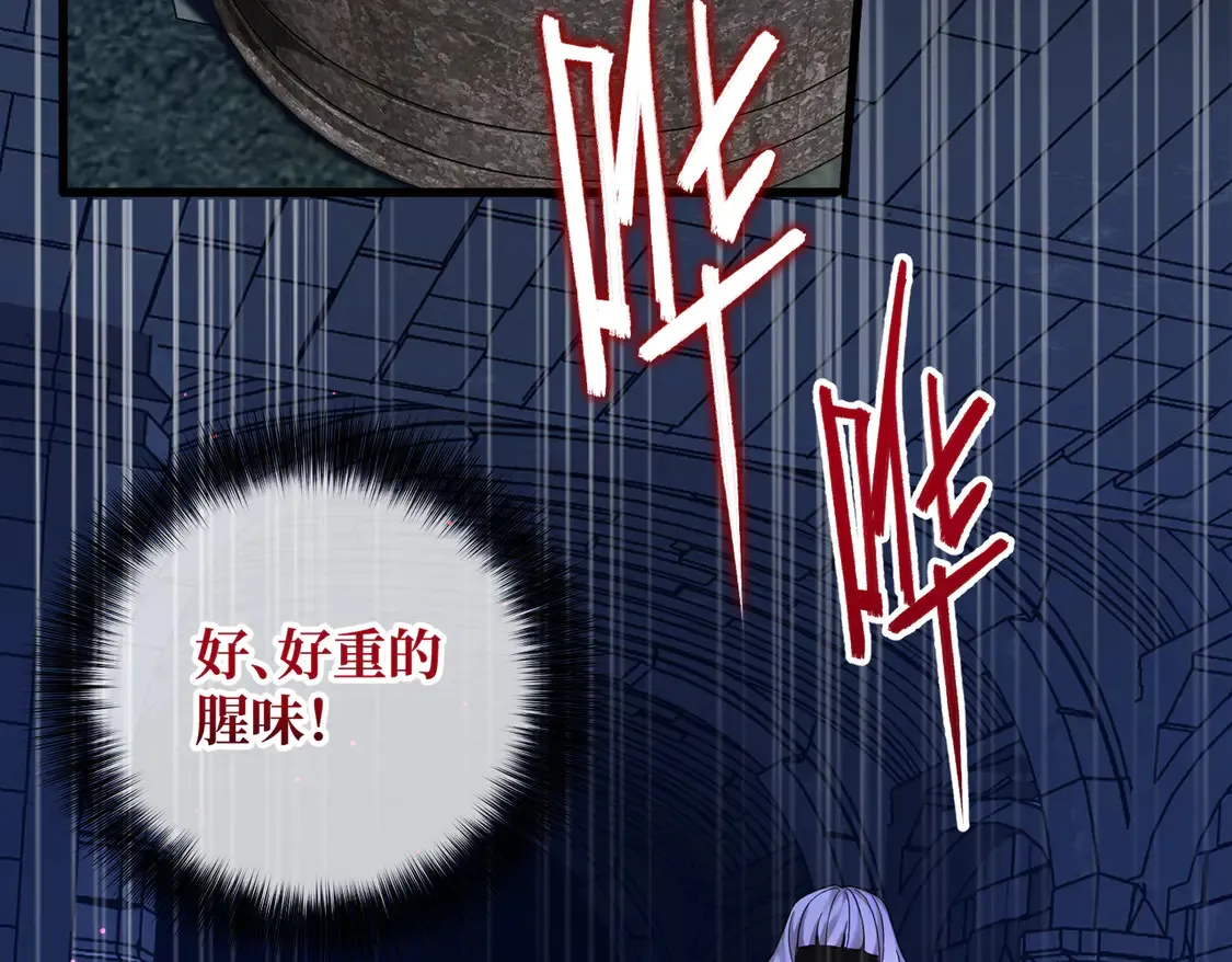 第35话 咒恶之火17