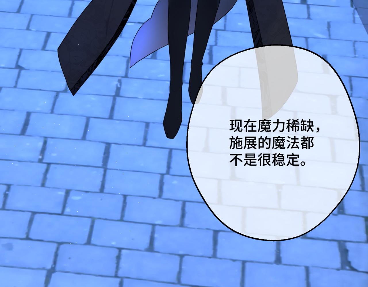 第4话  不安的相遇153