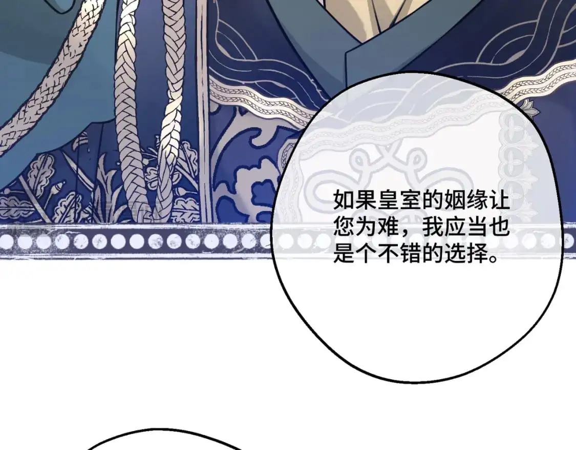 第28话  卡尔蒂兄妹17