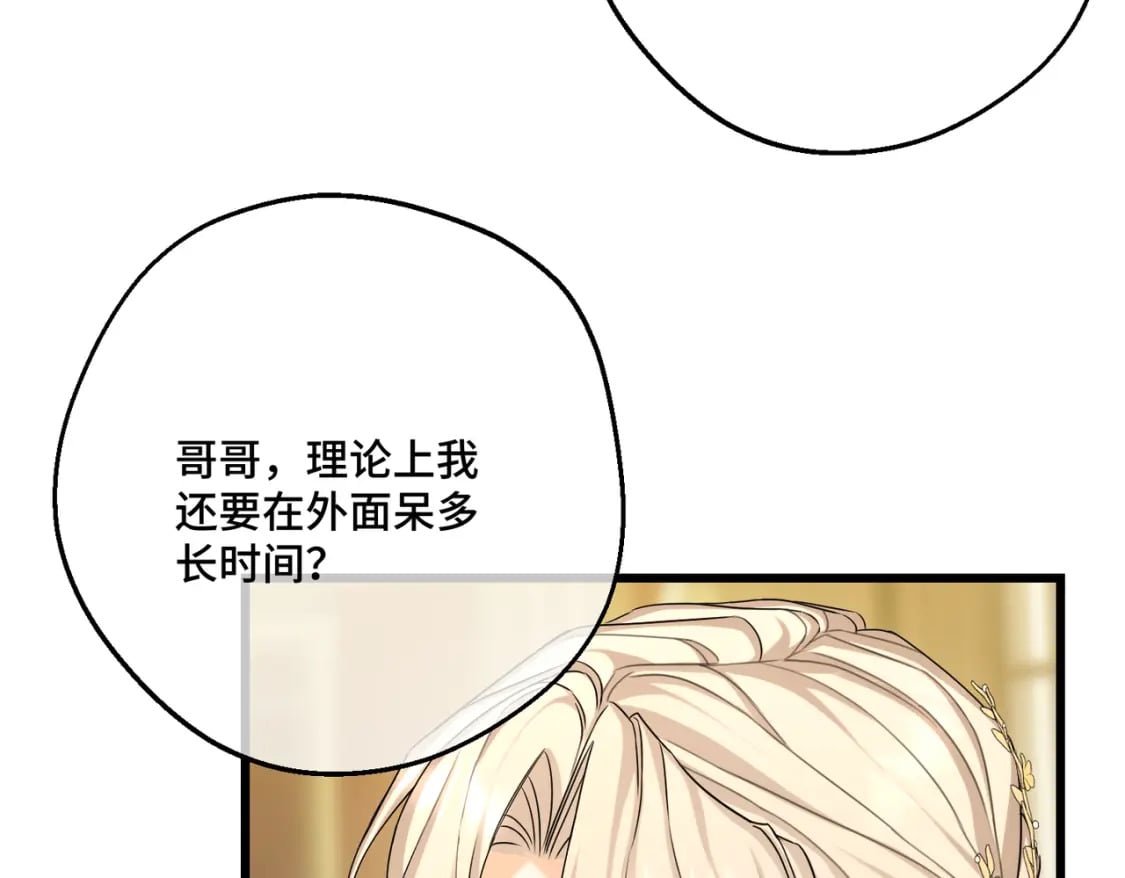 第16话  面试式相亲135